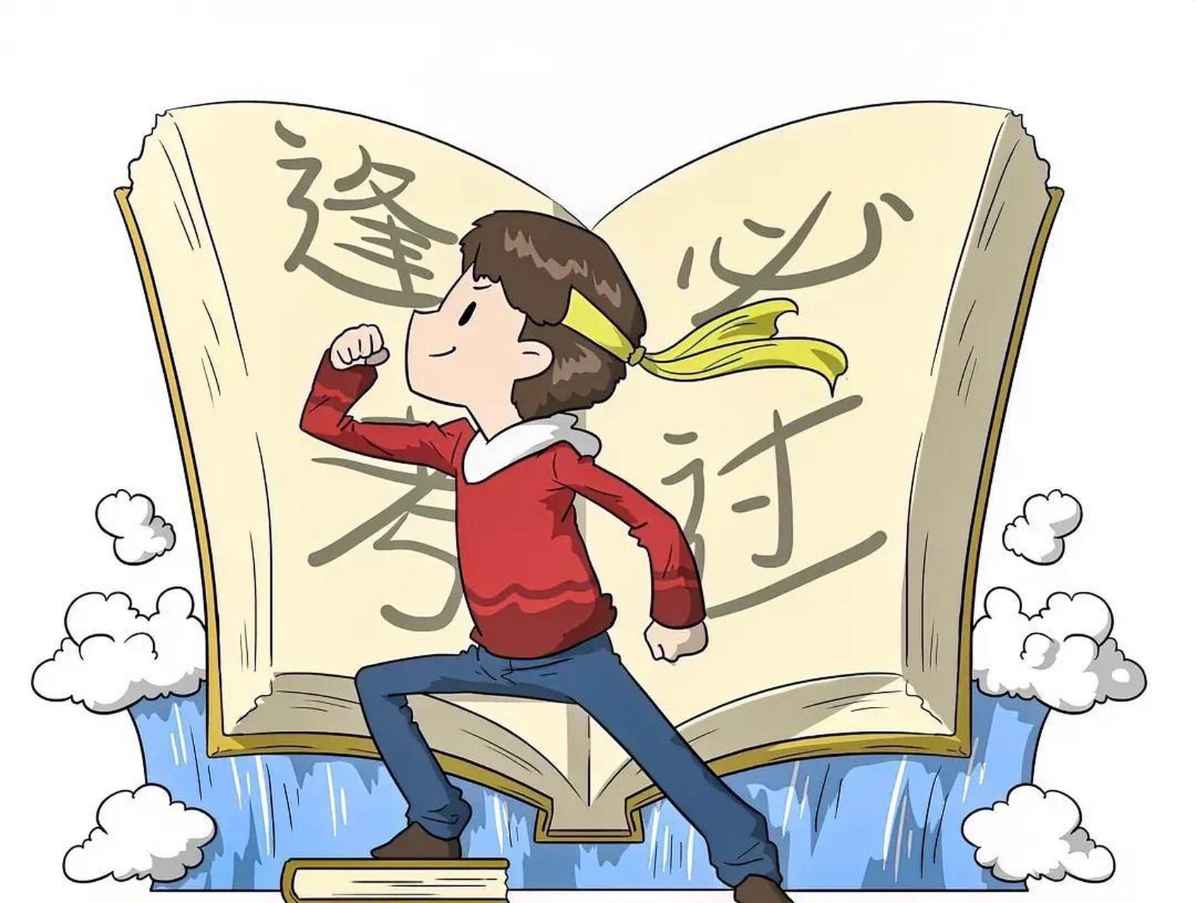 女儿成了"考研专业户",父母该怎么办?