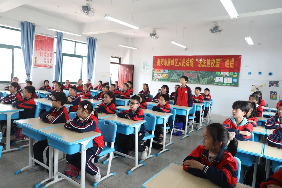 与法同行 护航成长——雁峰法院白沙人民法庭走进白沙实验学校开展"送