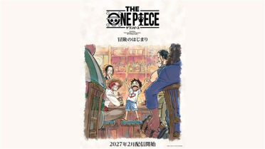 爷青回！网飞《航海王》重制动画官宣2027年上线