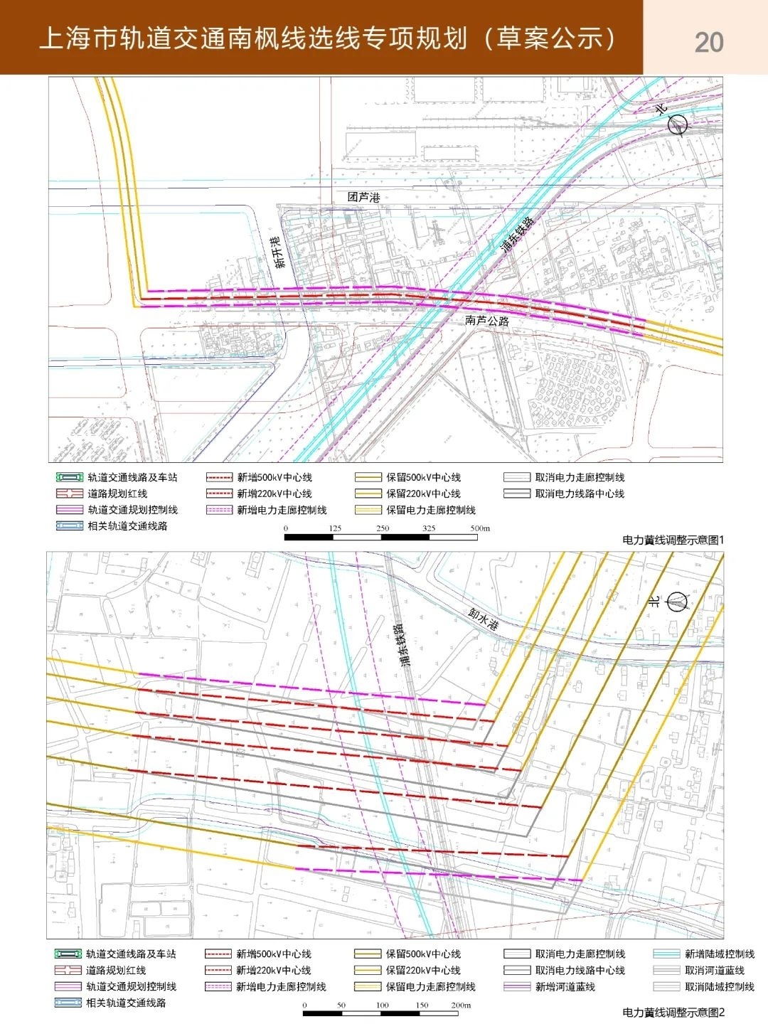 上海市轨道交通南枫线选线专项规划(草案公示)!