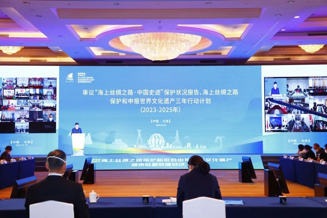 惠州将举办2023年"海丝保护申遗城市联盟"联席会议