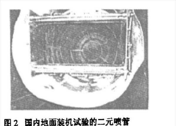 想问下为什么f22的尾喷口那么好看?