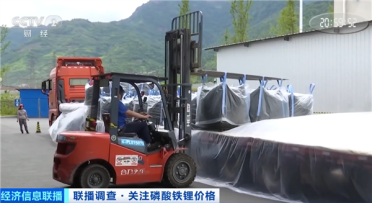 涨疯了！磷酸铁锂价格一年翻倍至2.5万元/400公斤 车企狂抢订单