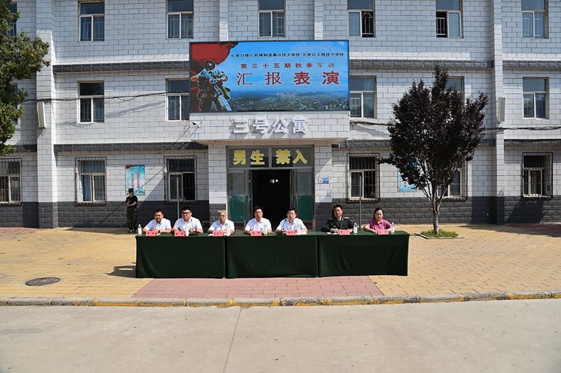 张家口煤机高级技工学校举行第三十五期秋季新生军训汇报表演