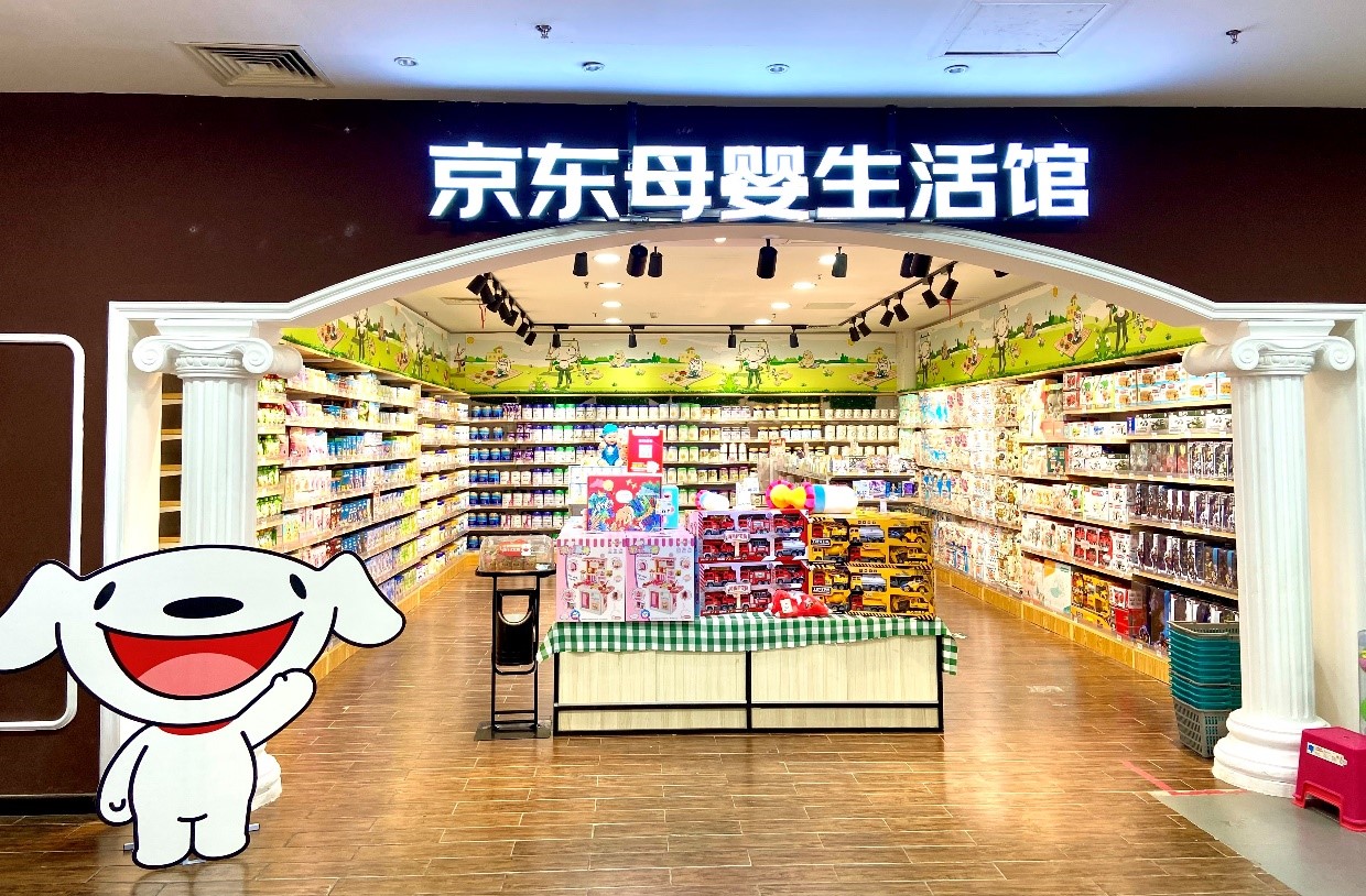 业绩增七成 京东母婴生活馆携手华冠加速布局