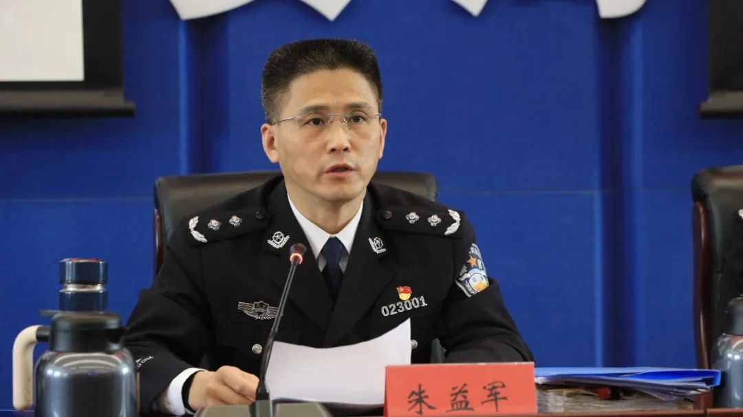 通州分局召开教育整顿动员部署会