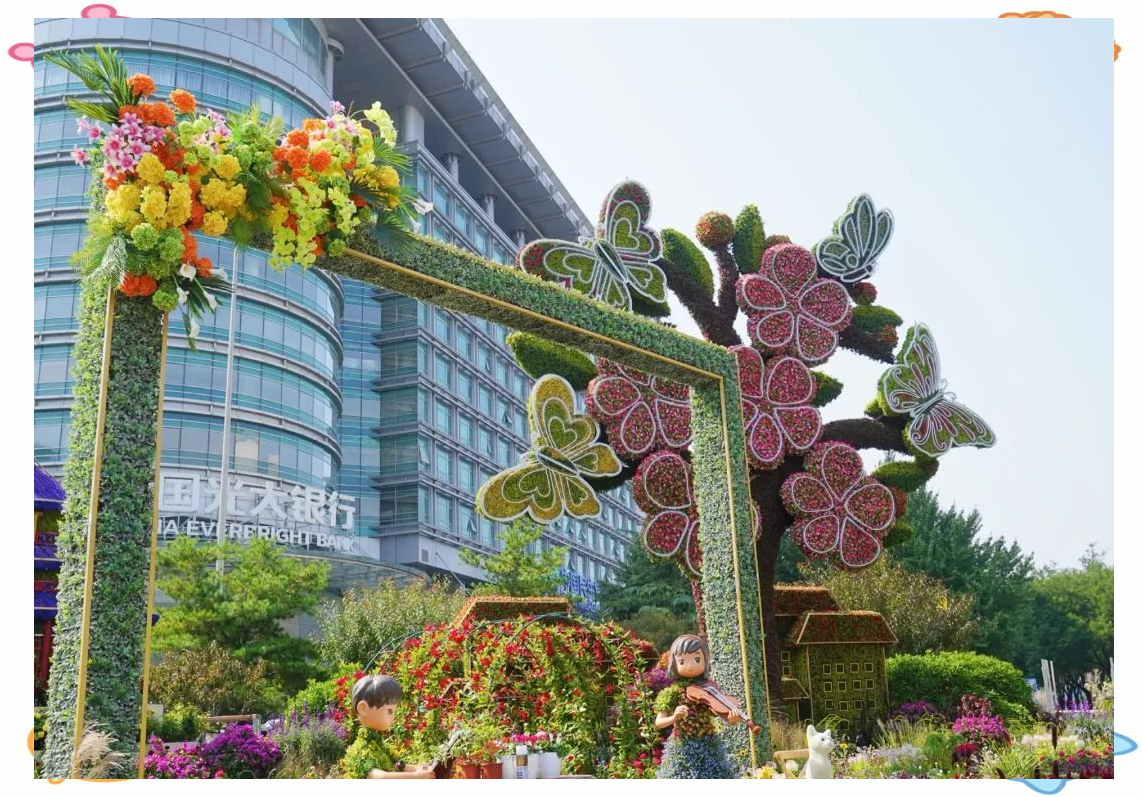 天安门广场亮相巨型"蔬果花篮",展现多彩花卉布置方案