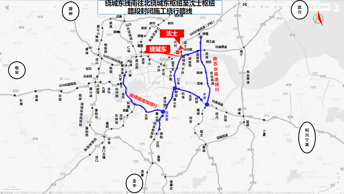 杭州绕城高速公路将分段施工 绕行方案来了