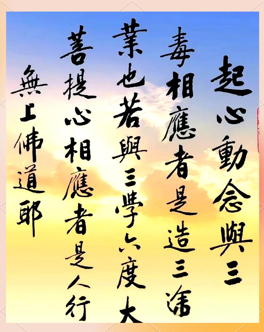 念佛号就是超度吗-念佛人很少往生的原因 念佛号就是超度吗-念佛人很少往生的原因