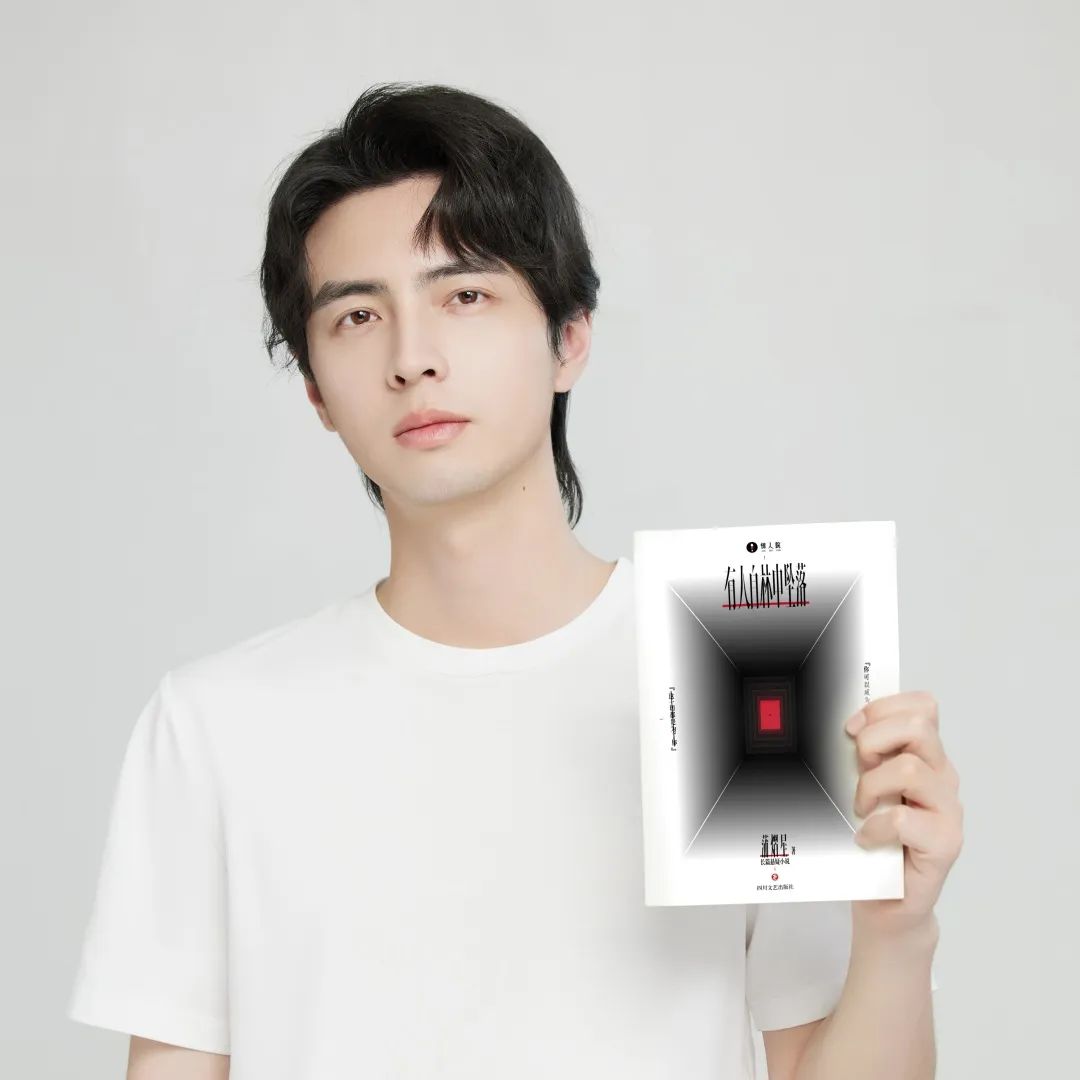 15日文轩books活动报名蒲熠星有人自林中坠落新书分享会成都站20