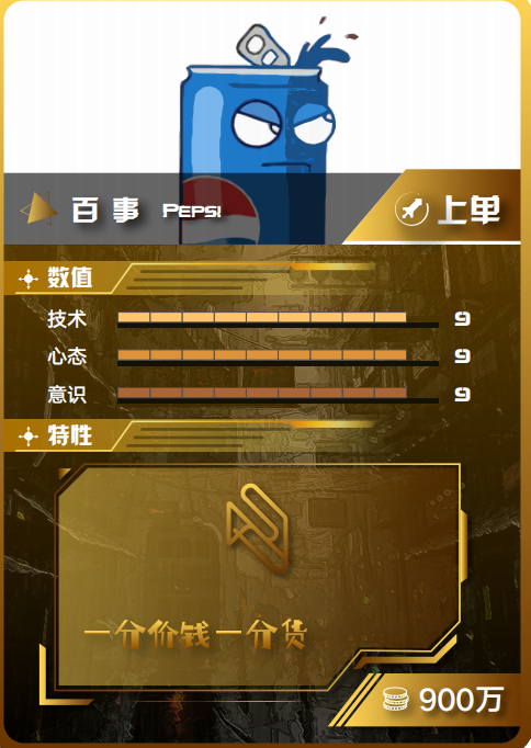 《玩个游戏,血压拉满》