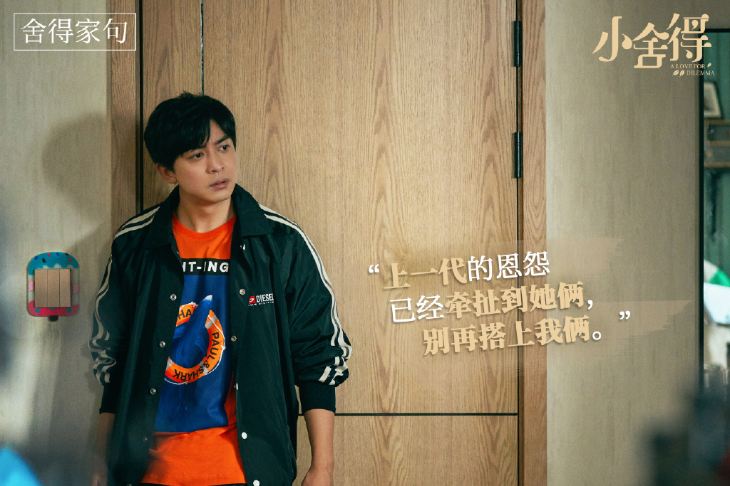 《小舍得》作者鲁引弓:在舍得之间转念,让心里多一念温柔