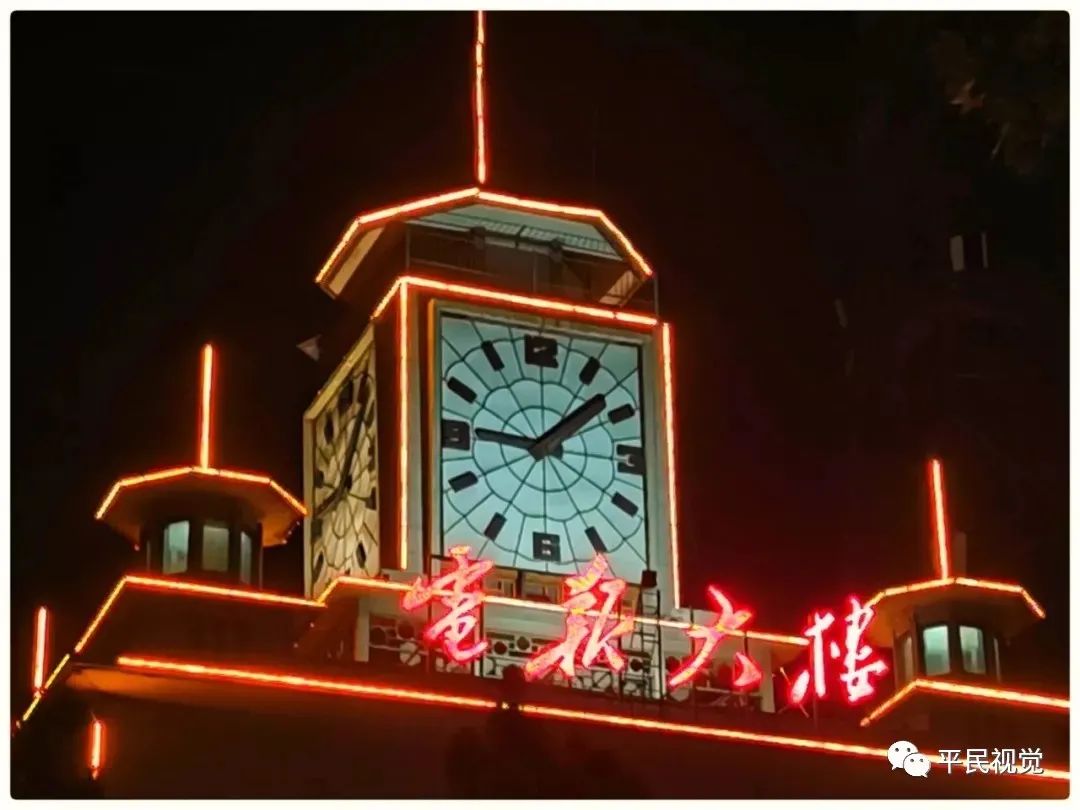 「见闻」邢台电报大楼钟楼开始进行维修