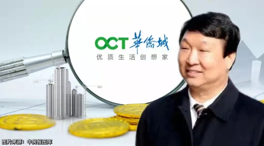 段先念退休 华侨城迎新掌门人张振高