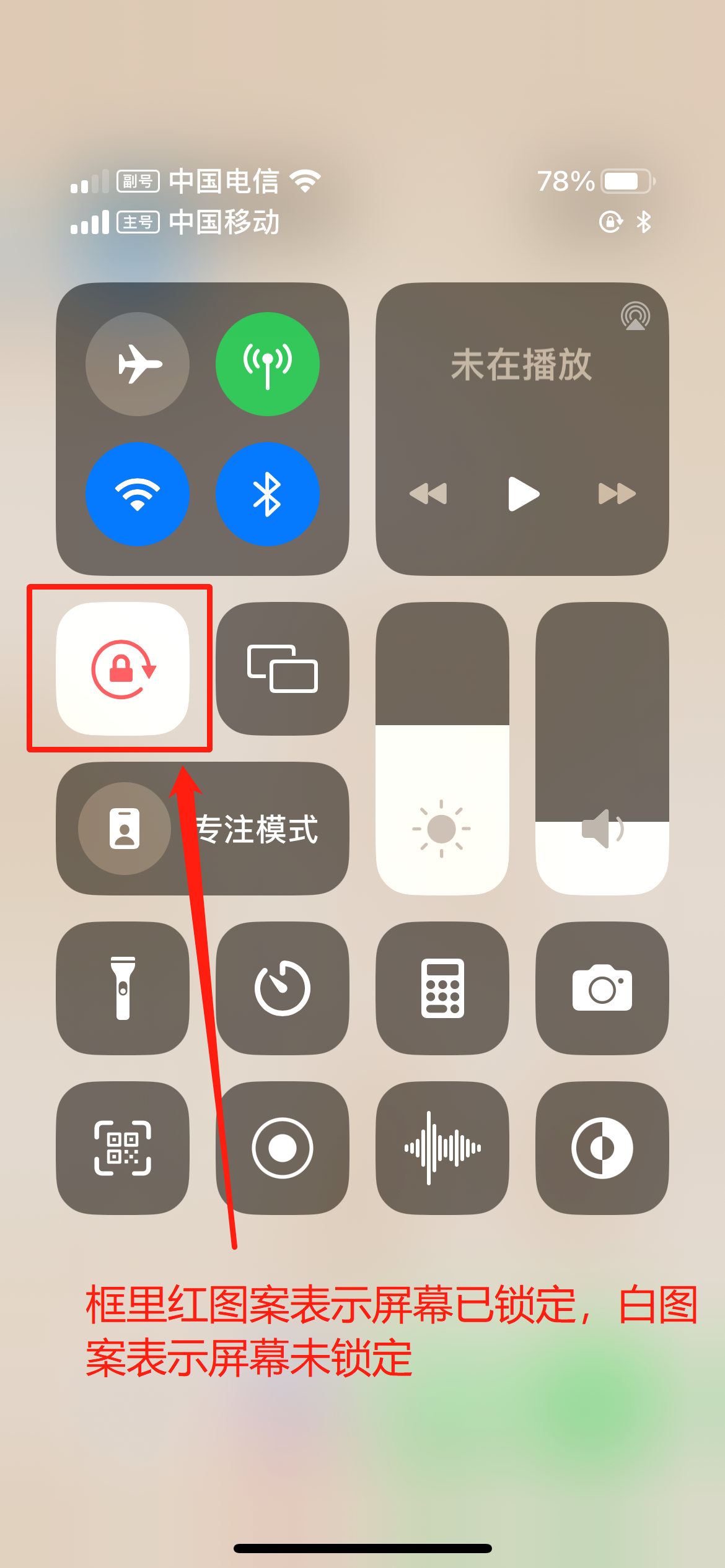 虚拟电话能查到源头吗安全吗苹果手机怎么设置的简单介绍 虚拟电话能查到源头吗安全吗苹果手机怎么设置的简单介绍