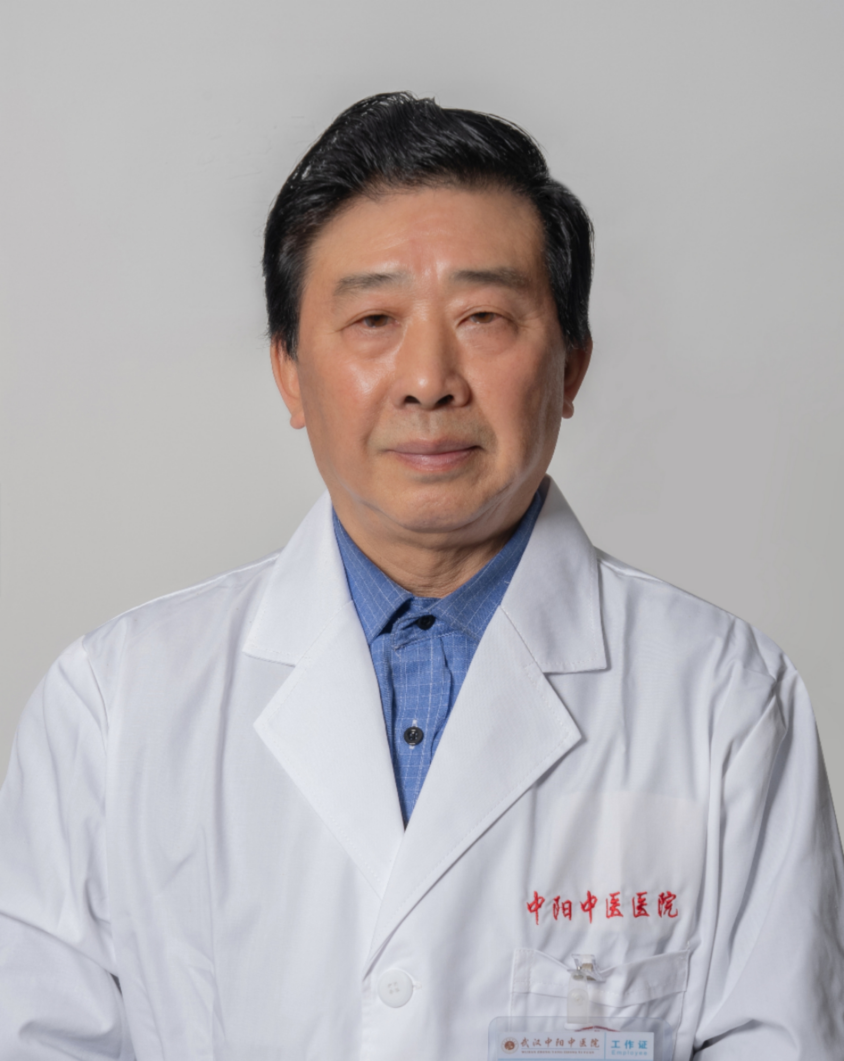 中阳中医院老专家黄靖主任