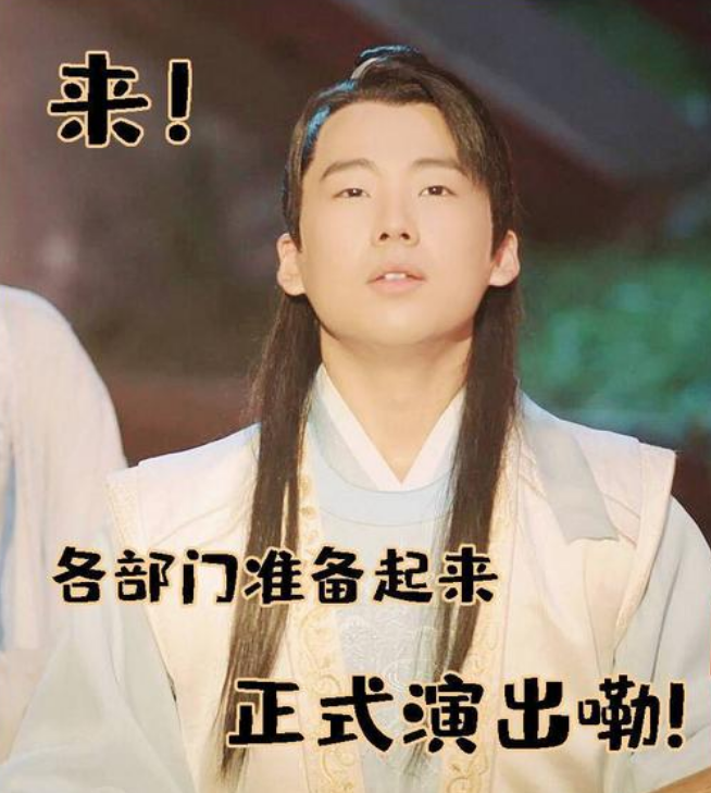 《赘婿》猛怼渣男,郭麒麟14秒说108字台词,成德云社演技一哥?