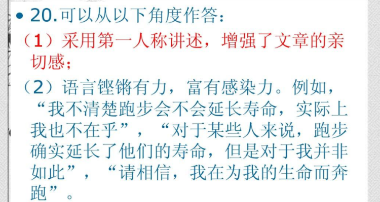 第一人称的作用