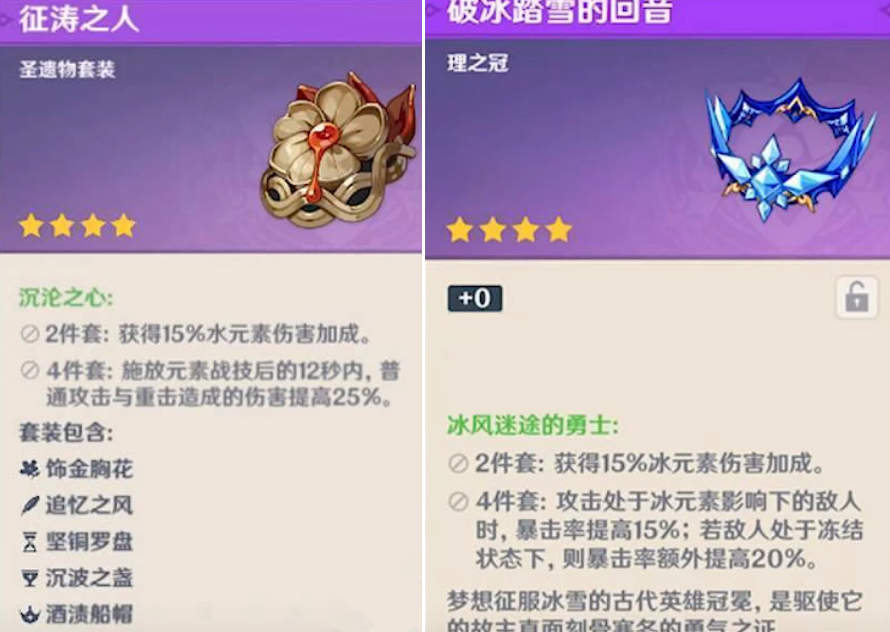 套水- 热门商品专区