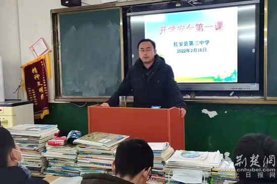红安三中开展"三个一"活动,助力开学工作平安有序