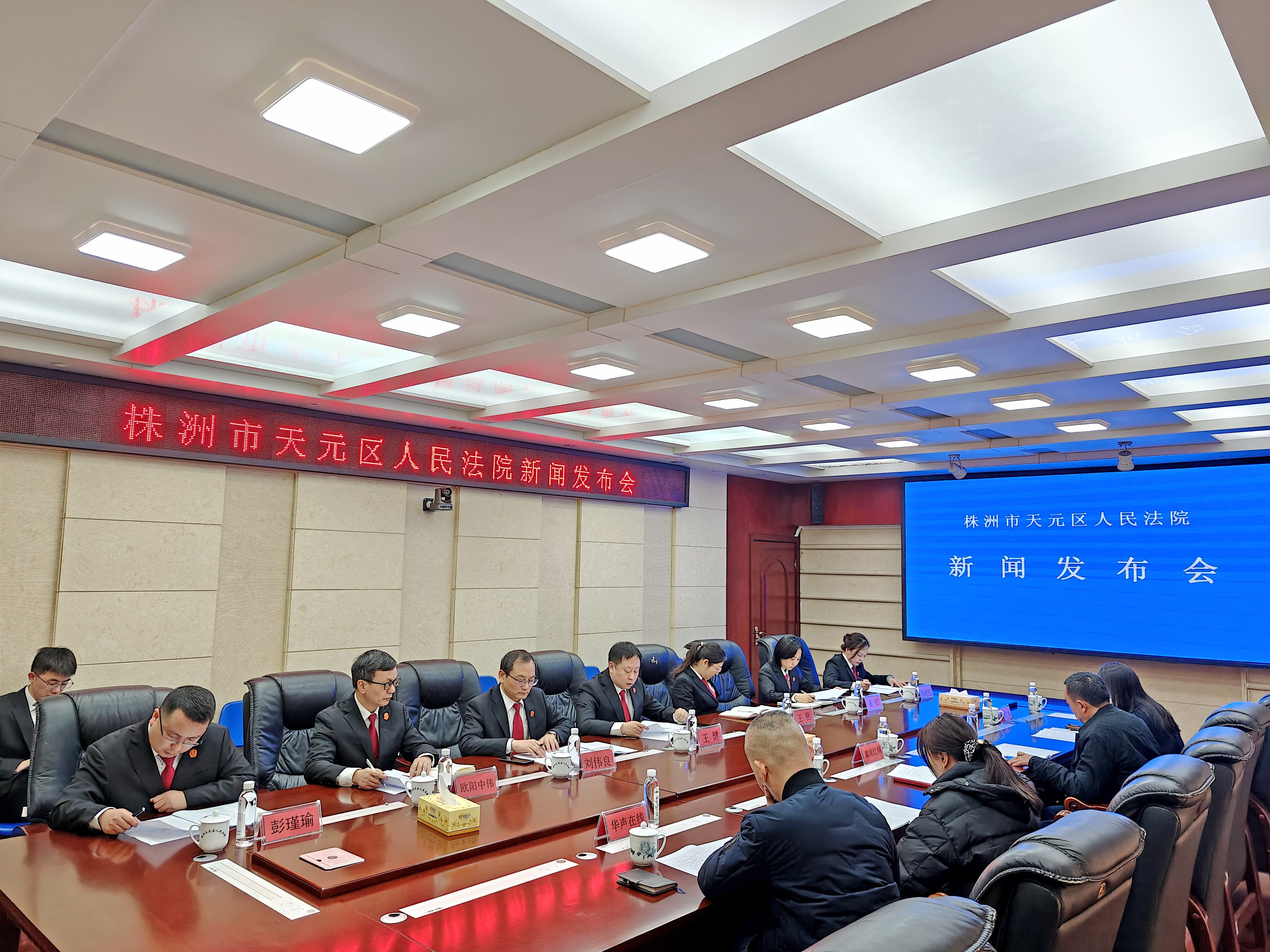 法院执行工作新闻发布会发言稿(法院执行工作新闻发布会发言稿范文)