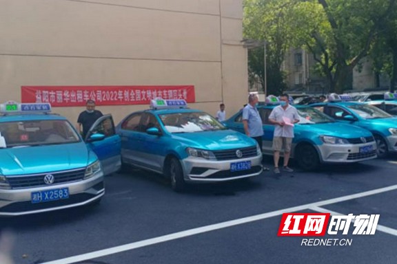 益阳交通:结对出租车齐发力 文明交通树新风