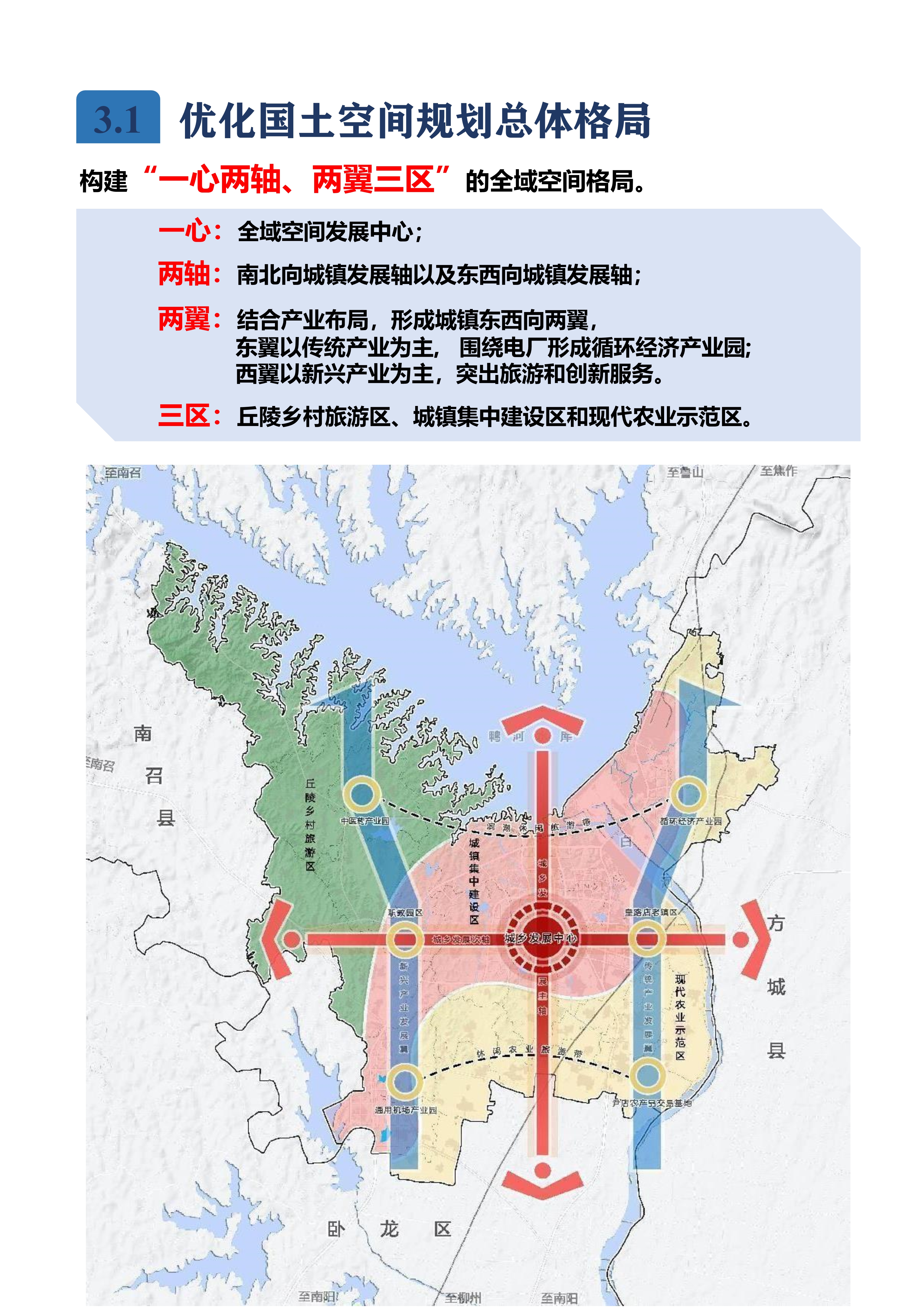 鸭河工区地图图片