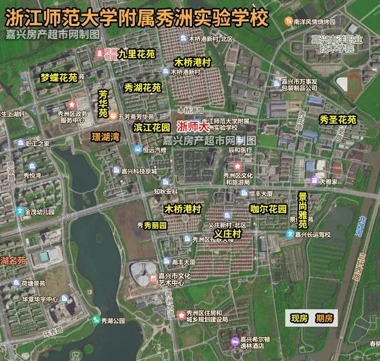 2023年嘉兴学区划分全部出炉!又有重大变化!