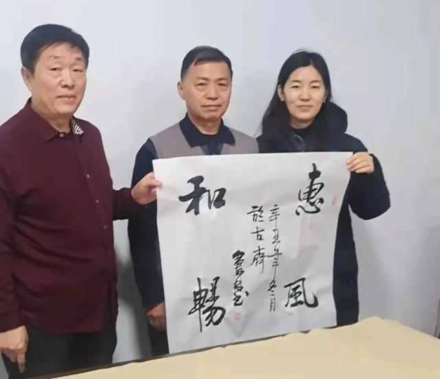 临淄区书法家协会送文化走进淄博启源