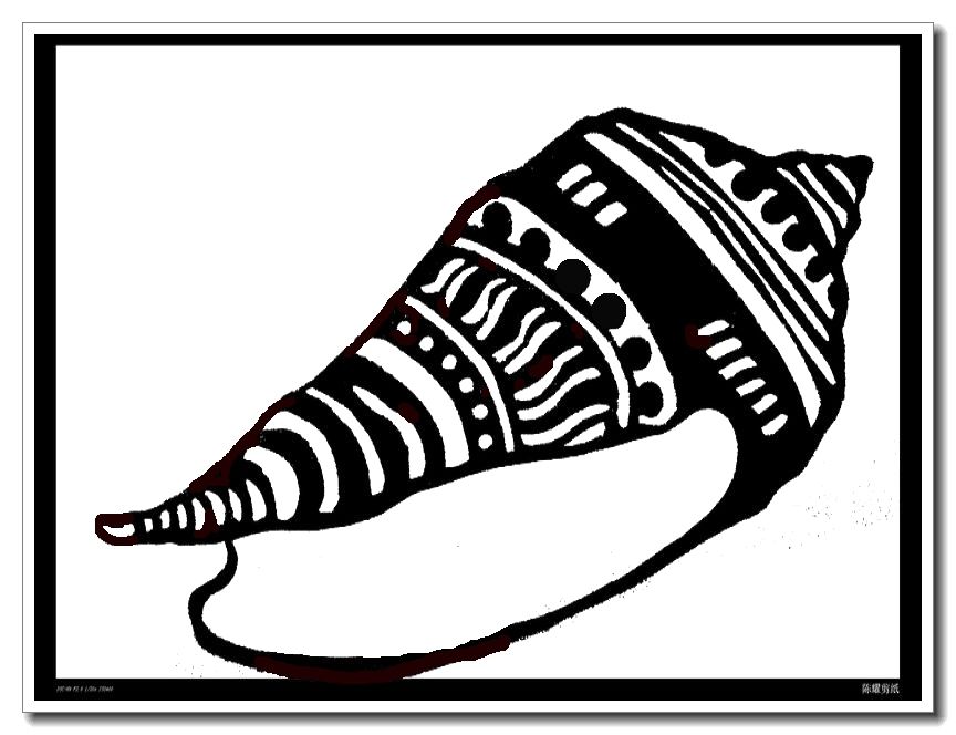 陈耀教你学剪纸系列之六十四,一组精美的海螺贝壳剪纸