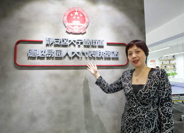 白领苦恼,环境治理……都让她牵肠挂肚——静安区人大代表徐吉平