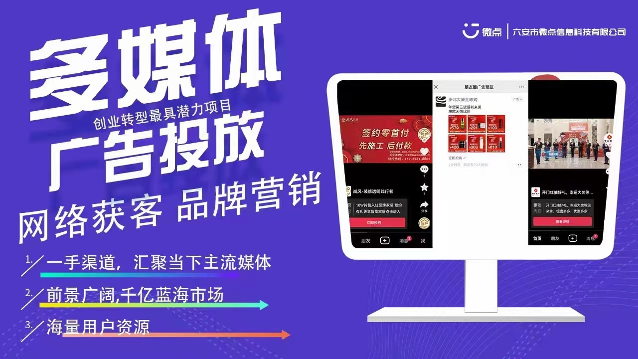怎么做广告投放推广 baijiahao.baidu.com