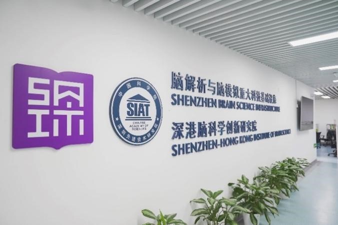 泰国国家生命科学院,泰国国家生命科学院官网