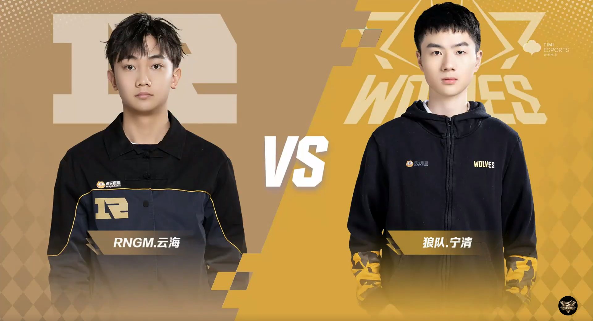 qq飞车s联赛:"云海solo不败纪录被破,狼队3:2惊险击败rng"