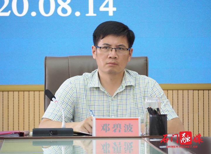 石门:邓碧波调度常态化疫情防控工作