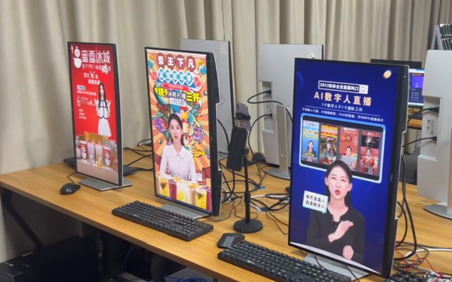 ai数字人主播24小时带货,真人主播如何突围?