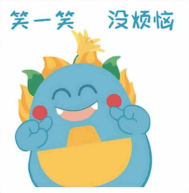 山西第九次旅发大会吉祥物 "忘忧宝"微信表情包上线