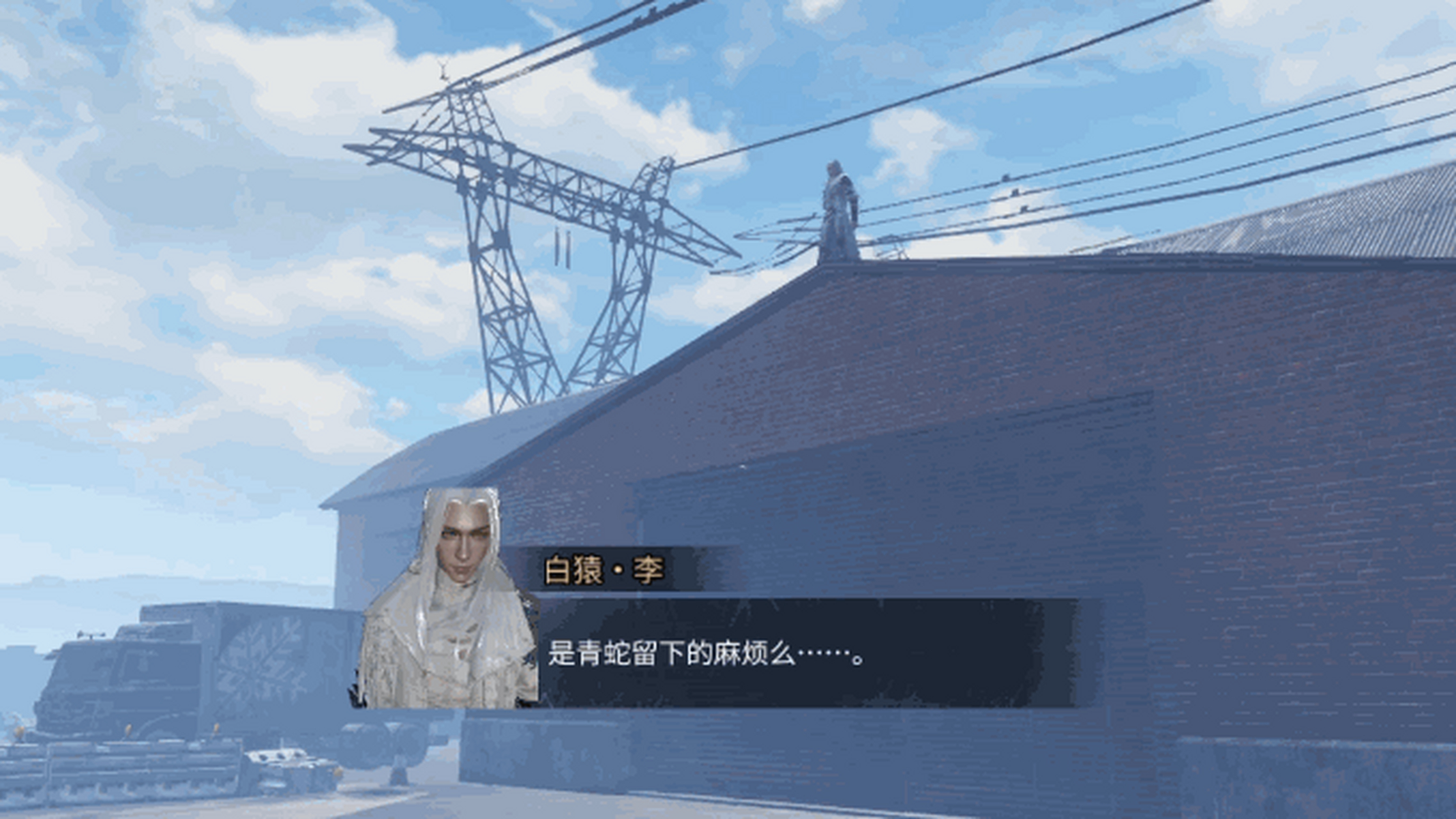 前进受阻:前往下一个检测点后,白猿·李便会从屋顶出现,白猿·李出场