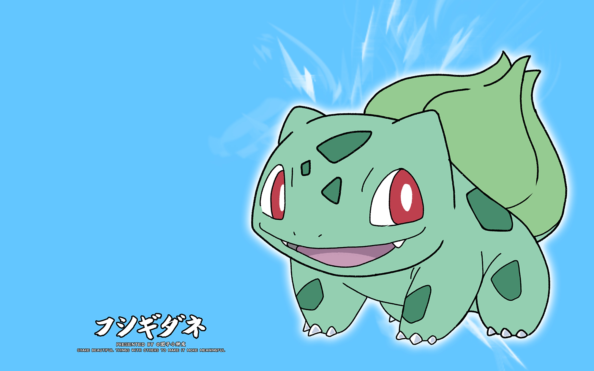 精灵宝可梦"妙蛙种子""小火龙"壁纸