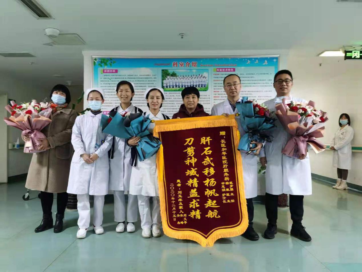包含長治醫學院附屬和平醫院跑腿預約掛號的詞條