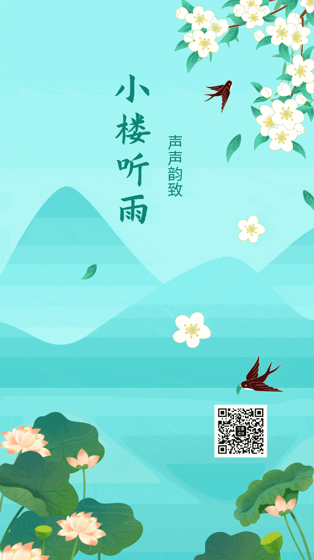 永歌言志,日富月昌.八音克谐,四海乃同.正变升降,万古玄功.