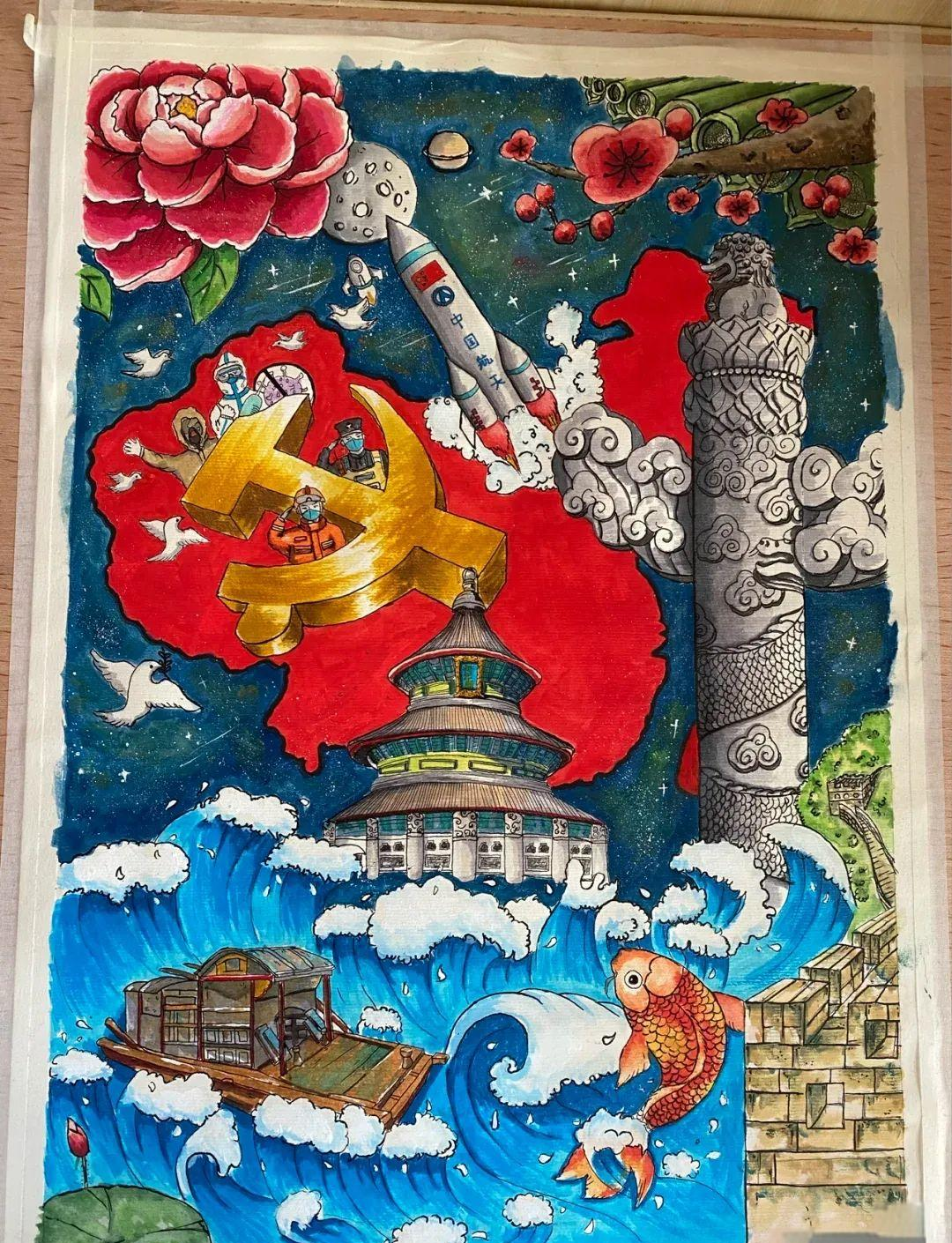 探索"阳光下成长"主题,展现爱国爱党素材的多样绘画思路