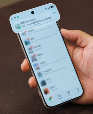 余承东自曝：华为Pura 80标准版7月23日开启预售
