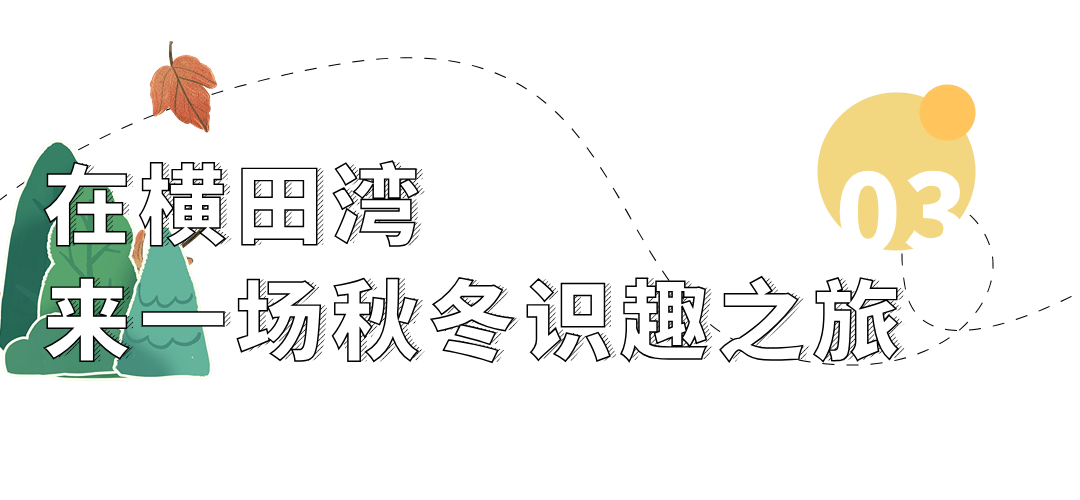 长沙西郊有个小赛里木湖亲子户外游天花板玩法来啦