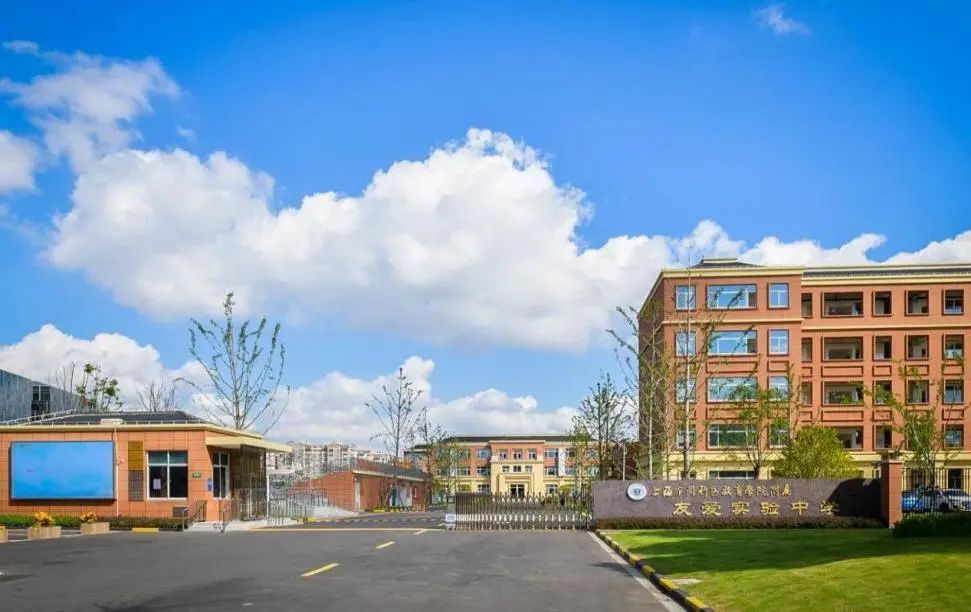 闵行这所中学将增设高中部,正招聘教职工