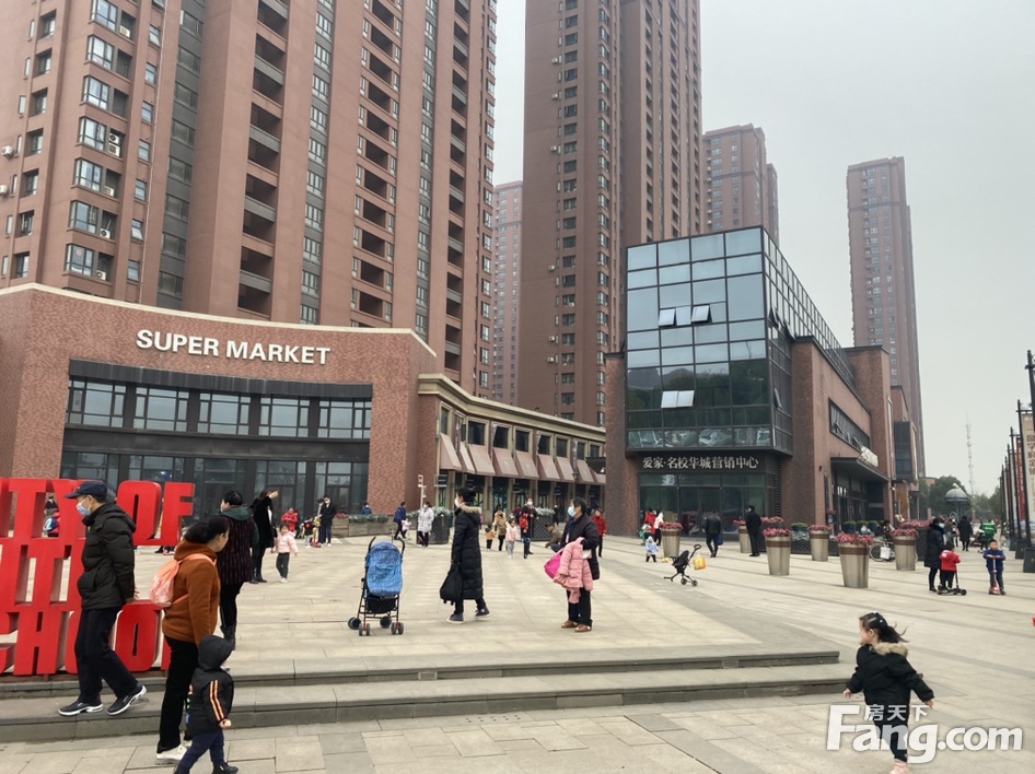 爱家名校华城好不好?置业顾问从项目现场发回新组图