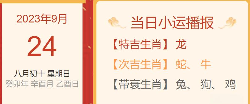 生肖属马人今日运势查询(生肖属马人今日运程)