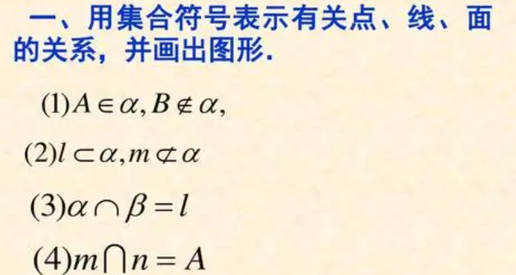 无理数集合符号