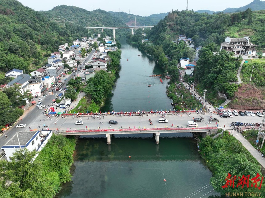 吉首市河溪镇阿娜村:峒河畔上龙舟竞渡