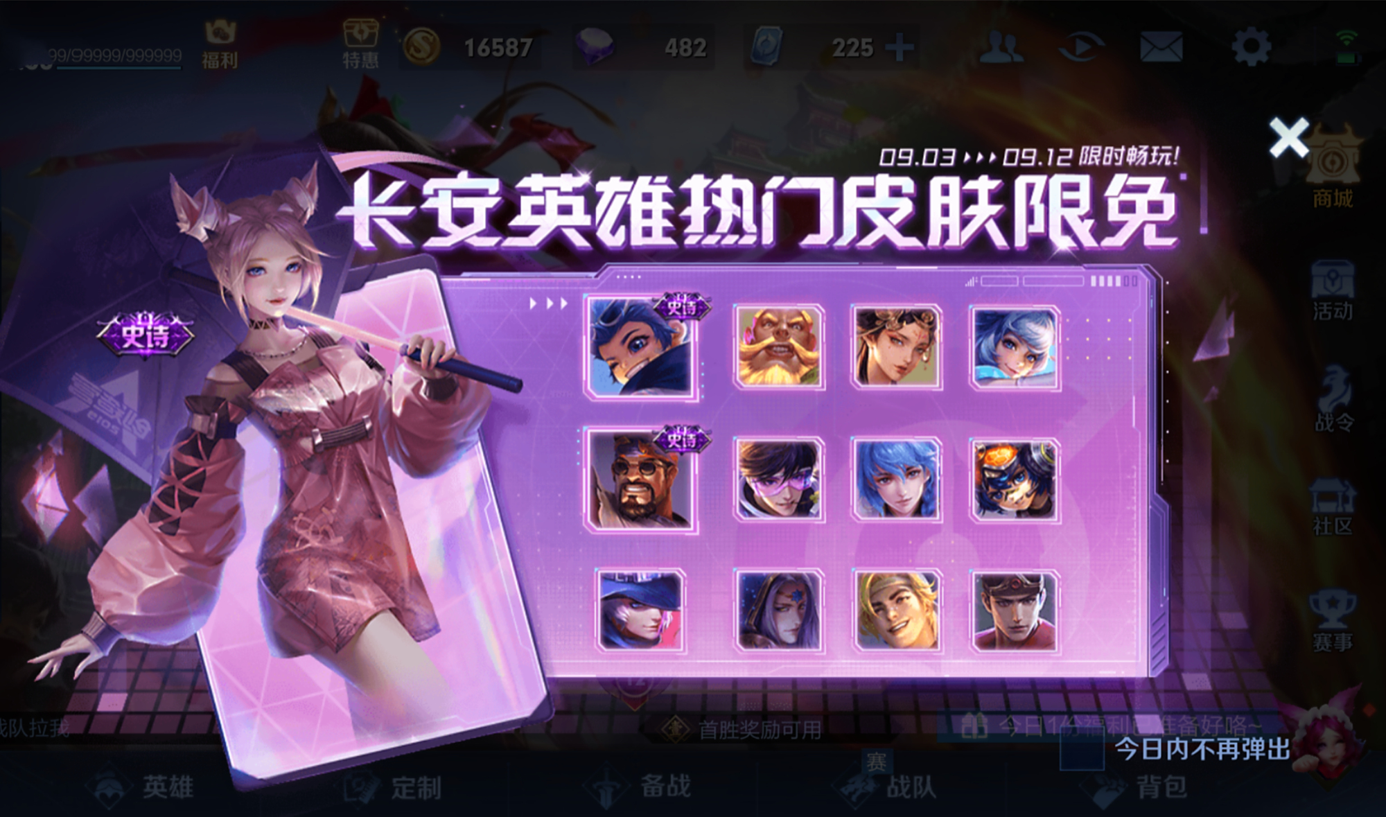 王者荣耀:s24赛季末,大量玩家退游,如果游戏凉那肯定是天美作